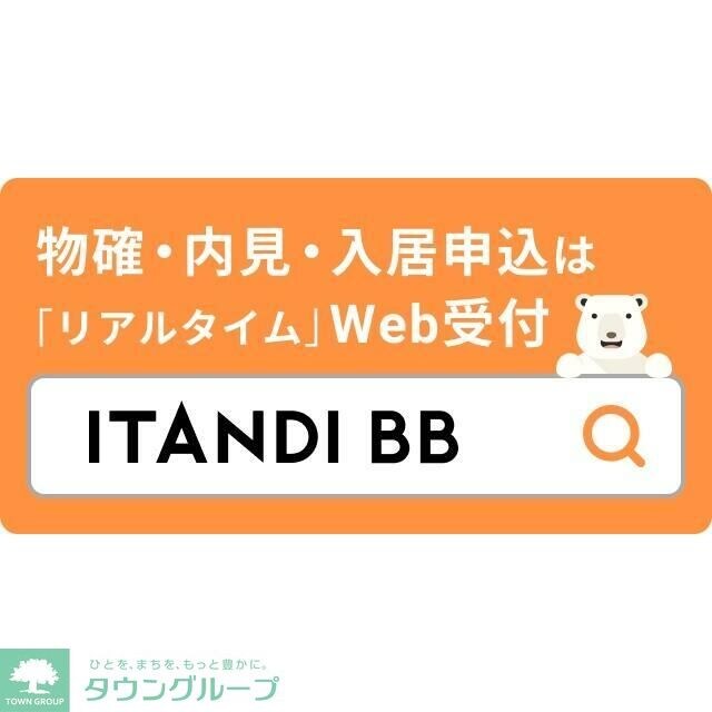 コンフォートシティの物件内観写真