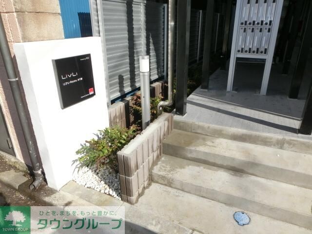 リブリ・ルームス本千葉の物件内観写真