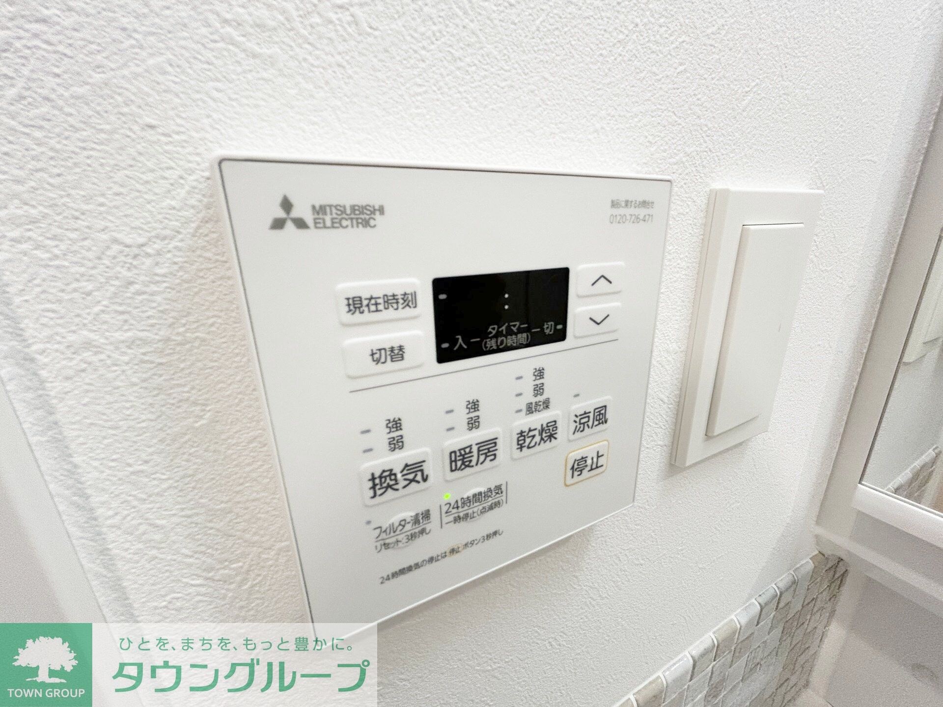 ステージファースト千葉中央の物件内観写真