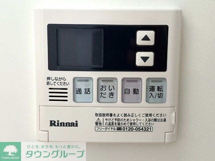 ウィット薬円台の物件内観写真