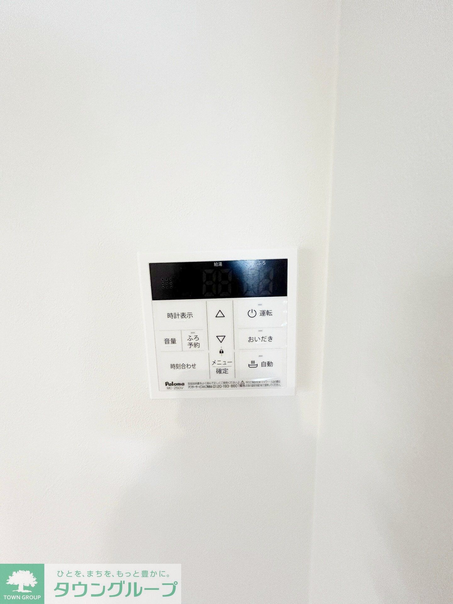 GRADUS祐光(祐光1丁目)の物件内観写真