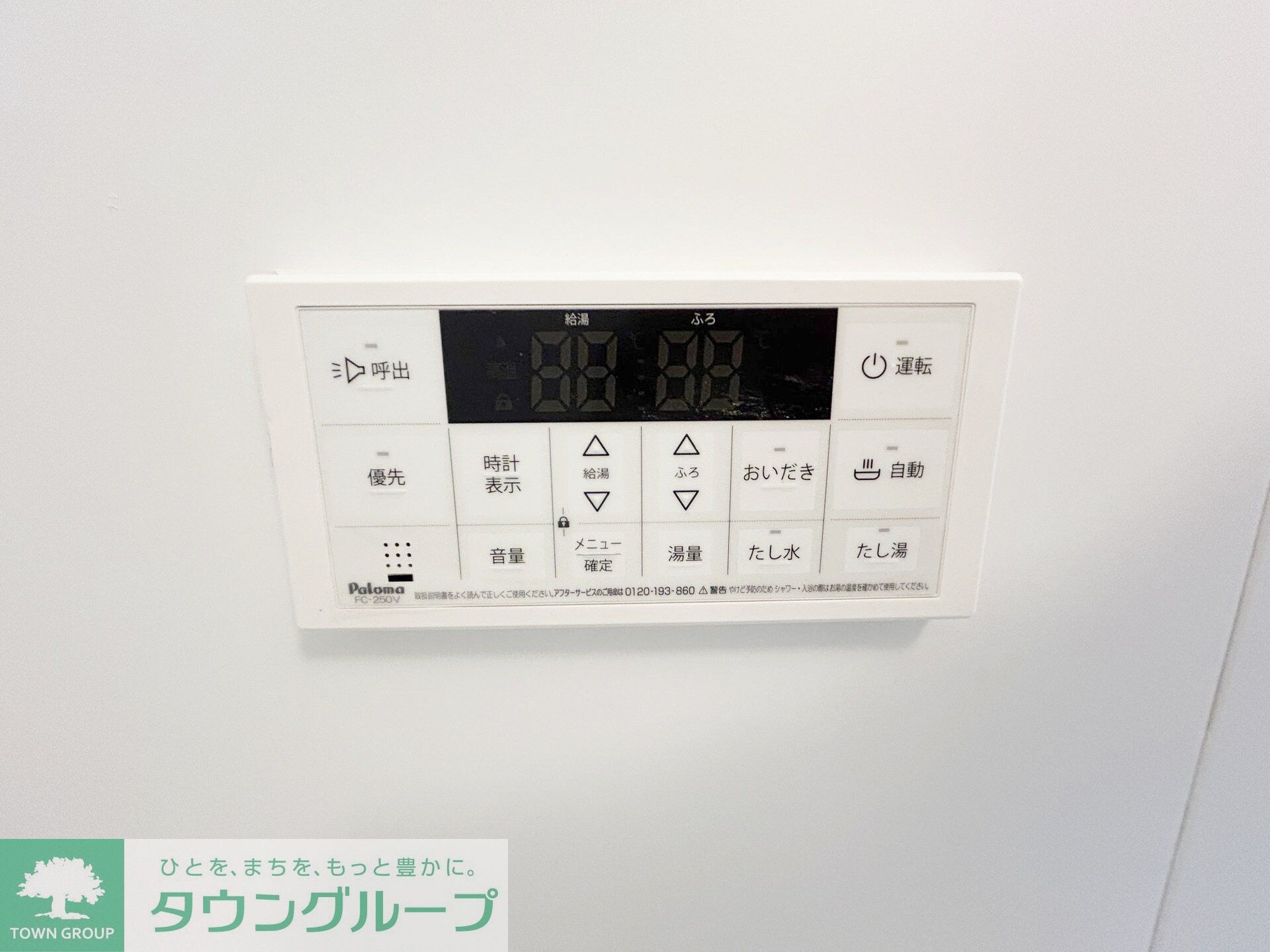 GRADUS祐光(祐光1丁目)の物件内観写真