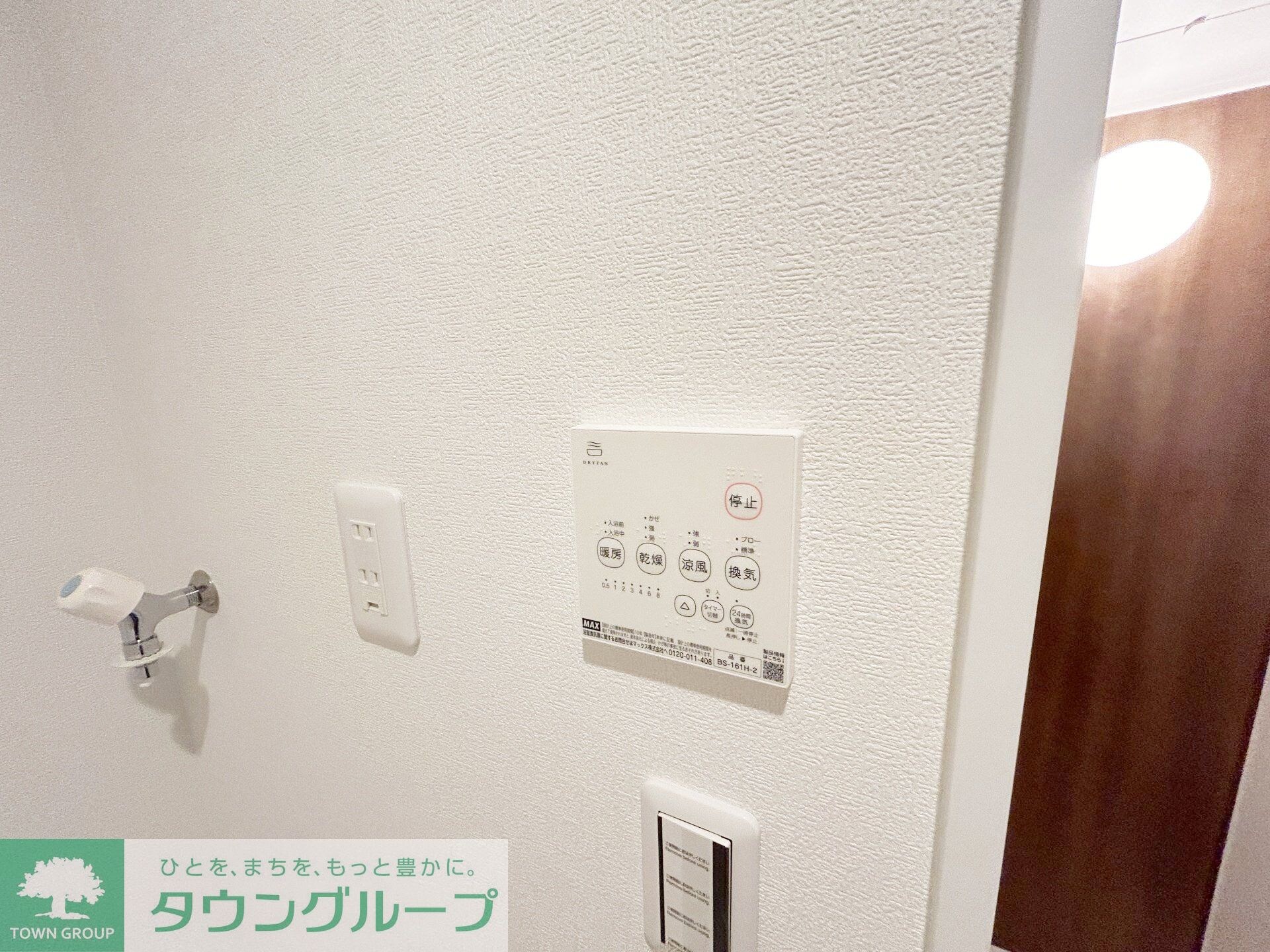 ウイングテラス大久保の物件内観写真