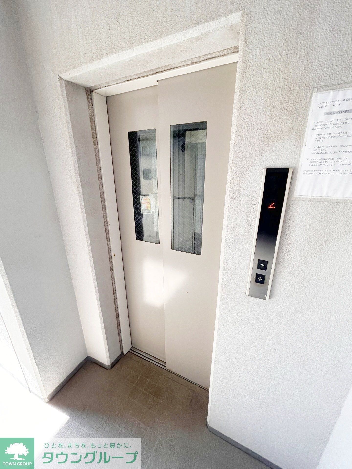 レアレジデンス稲毛の物件内観写真