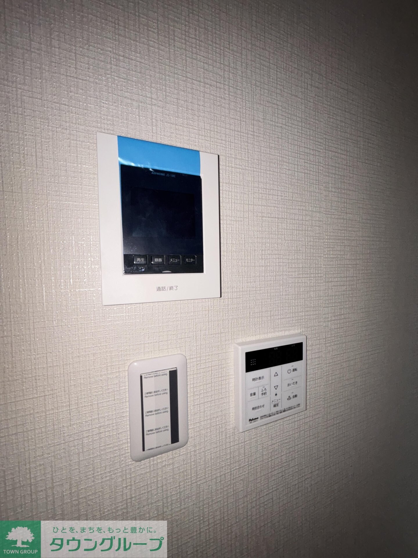 モンターニュ薬園台の物件内観写真