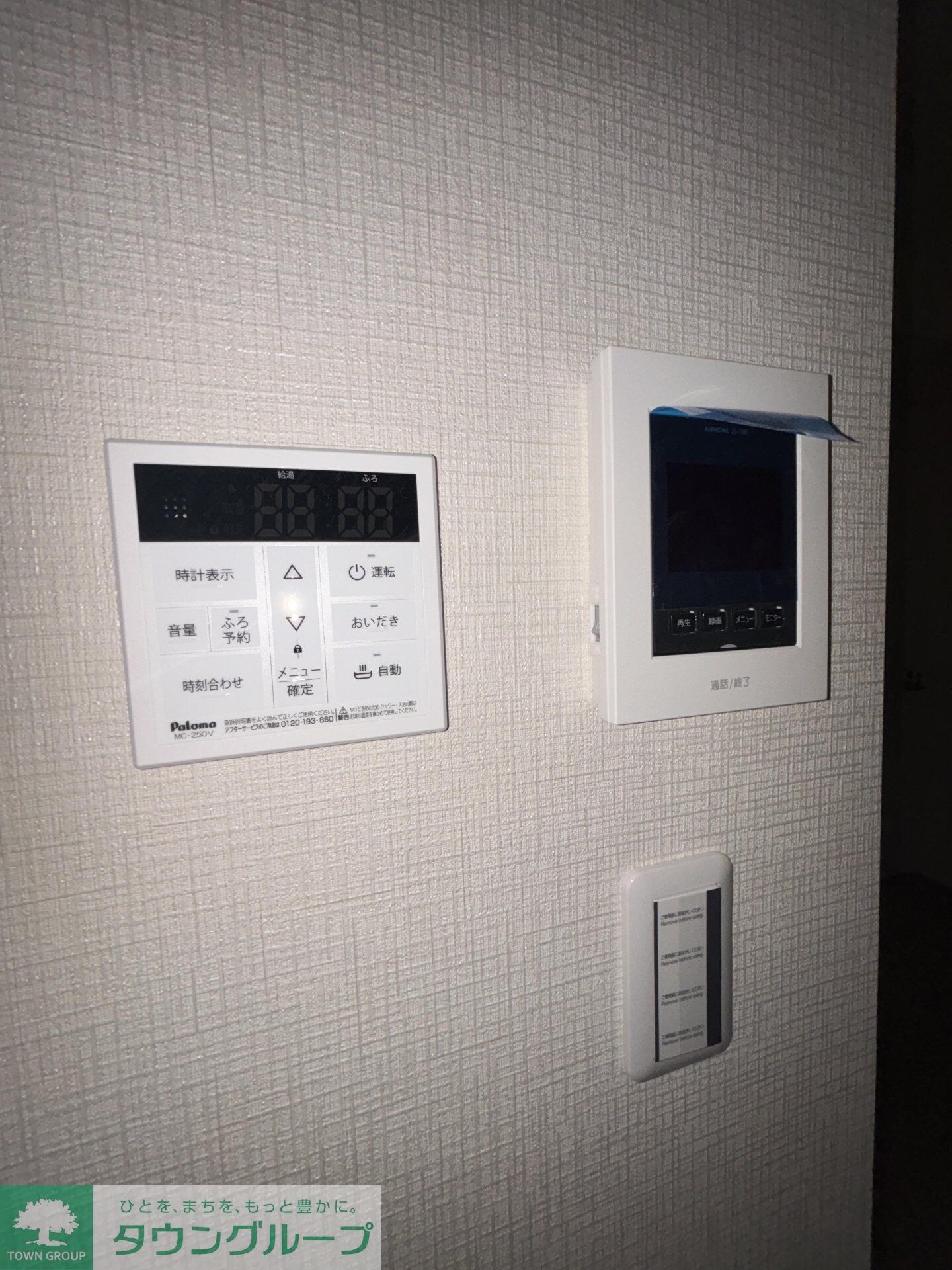 モンターニュ薬園台の物件内観写真