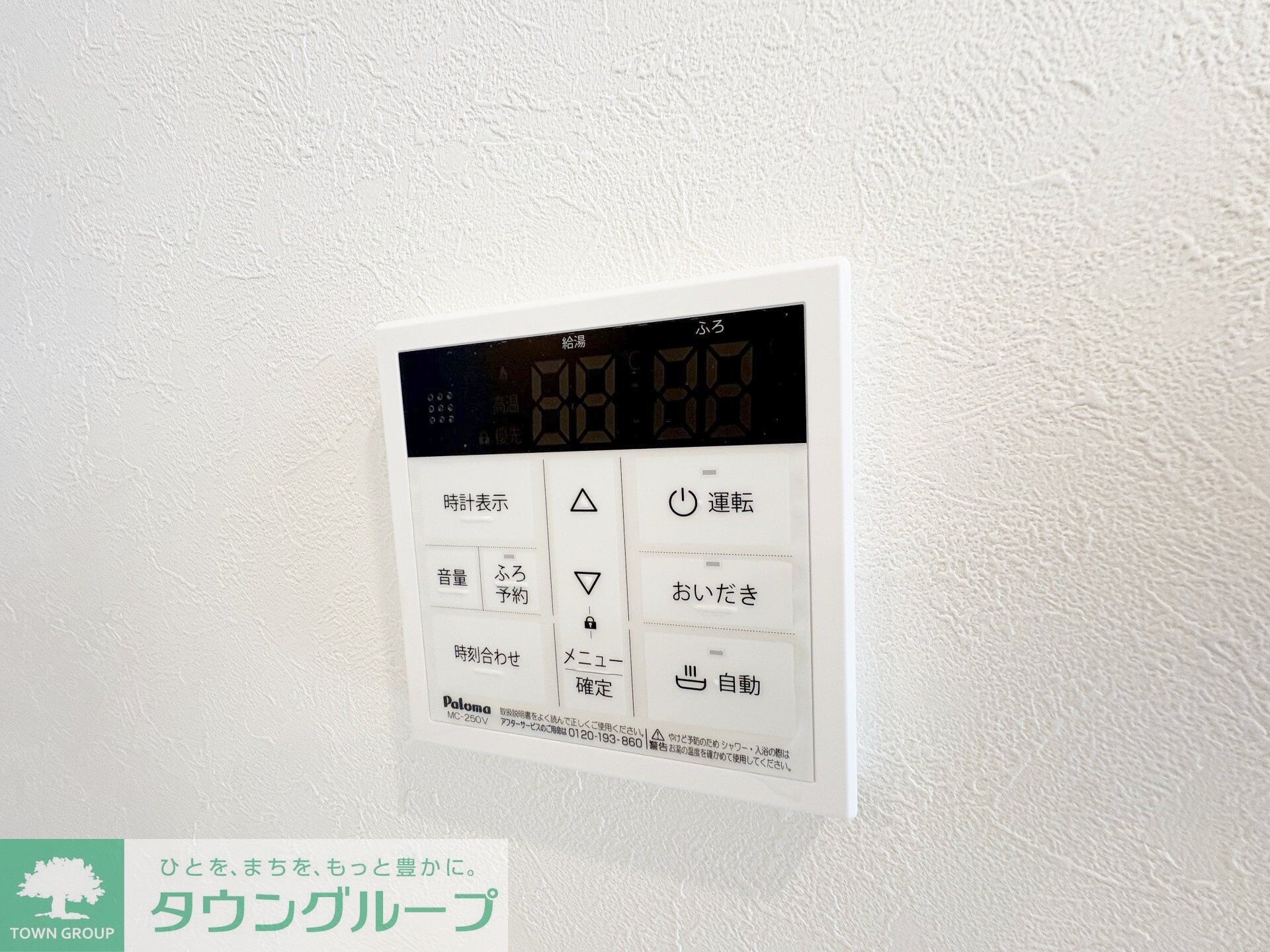 Lyk都町 C棟の物件内観写真