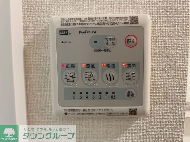 サンフラワーガーデンの物件内観写真