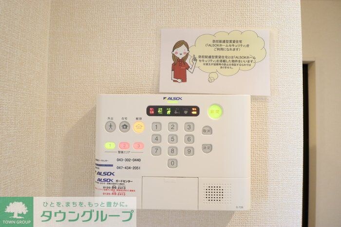 八千代の杜 イーストパークBの物件内観写真