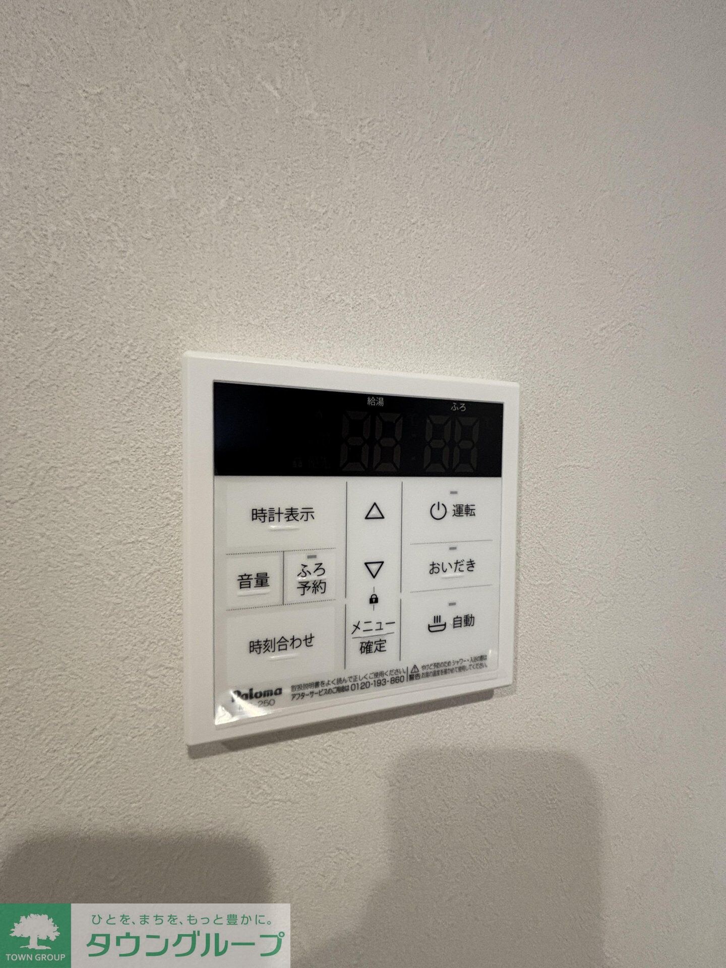 GRADUS八千代台VIの物件内観写真