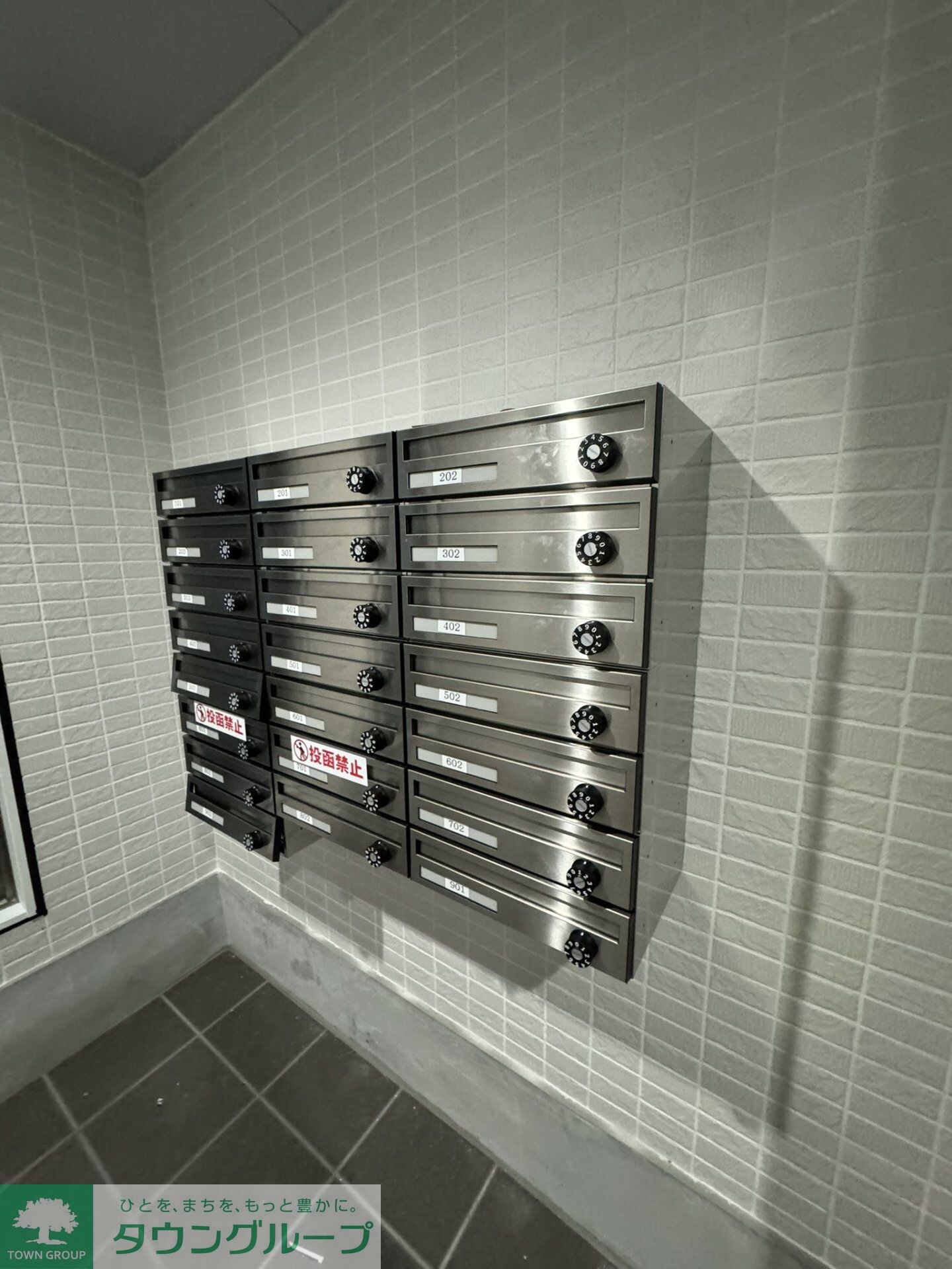 トスティナ新宿の物件内観写真