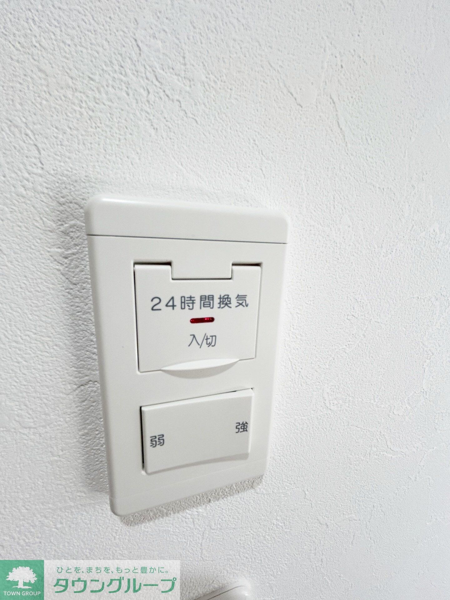 トレ・アルコバレーノ中央の物件内観写真