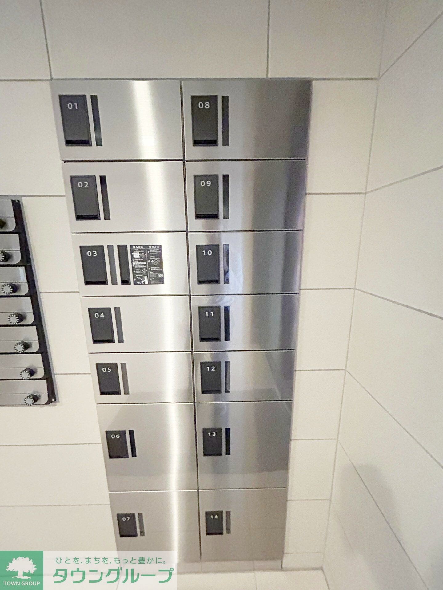 トレ・アルコバレーノ中央の物件内観写真