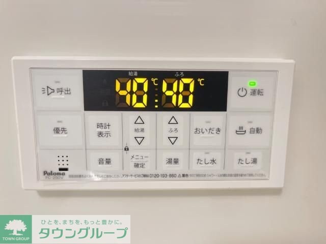 アーバンパレスの物件内観写真