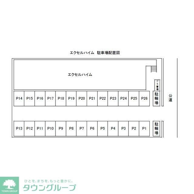 エクセルハイムの物件内観写真