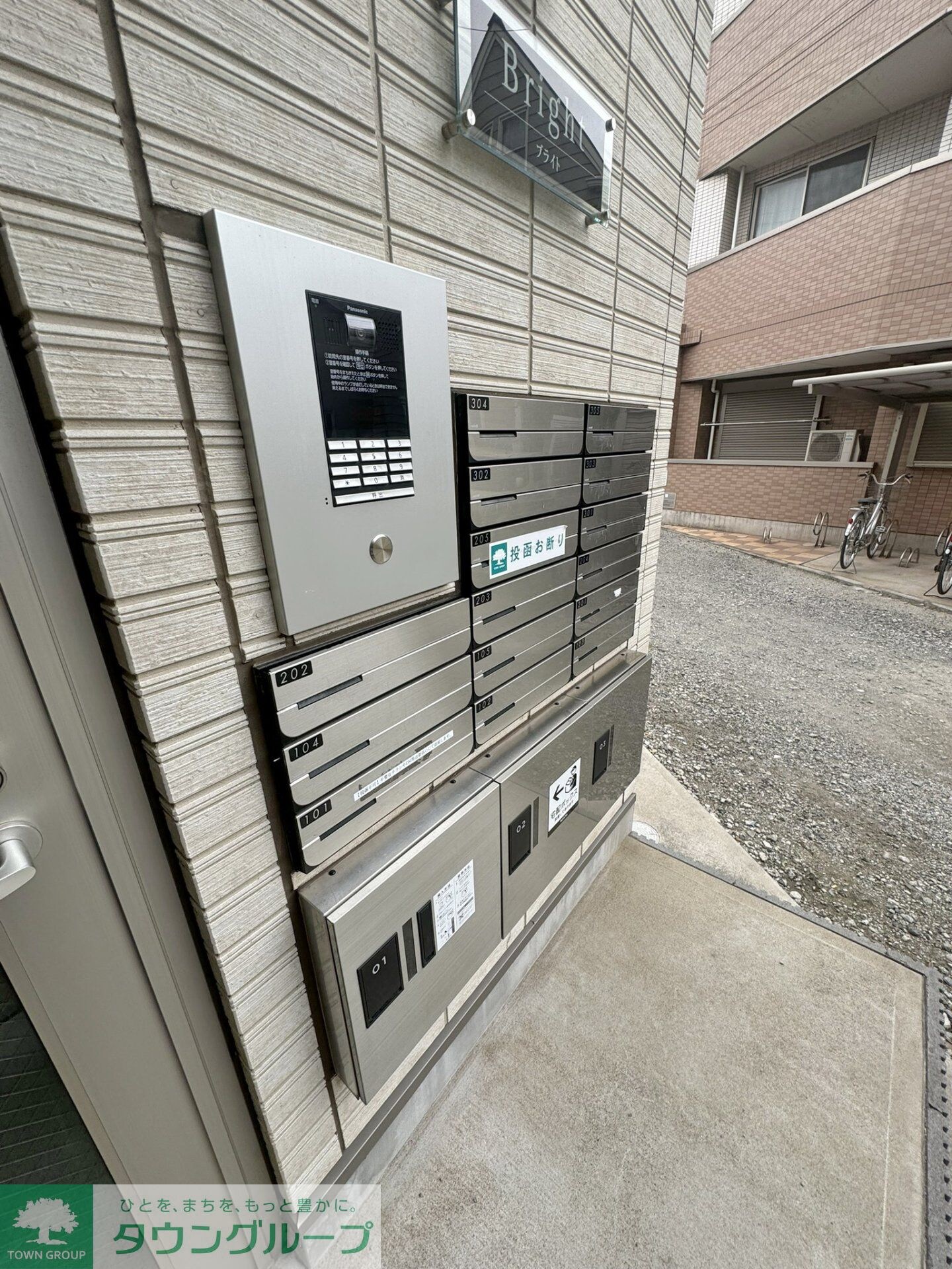 Brightの物件内観写真