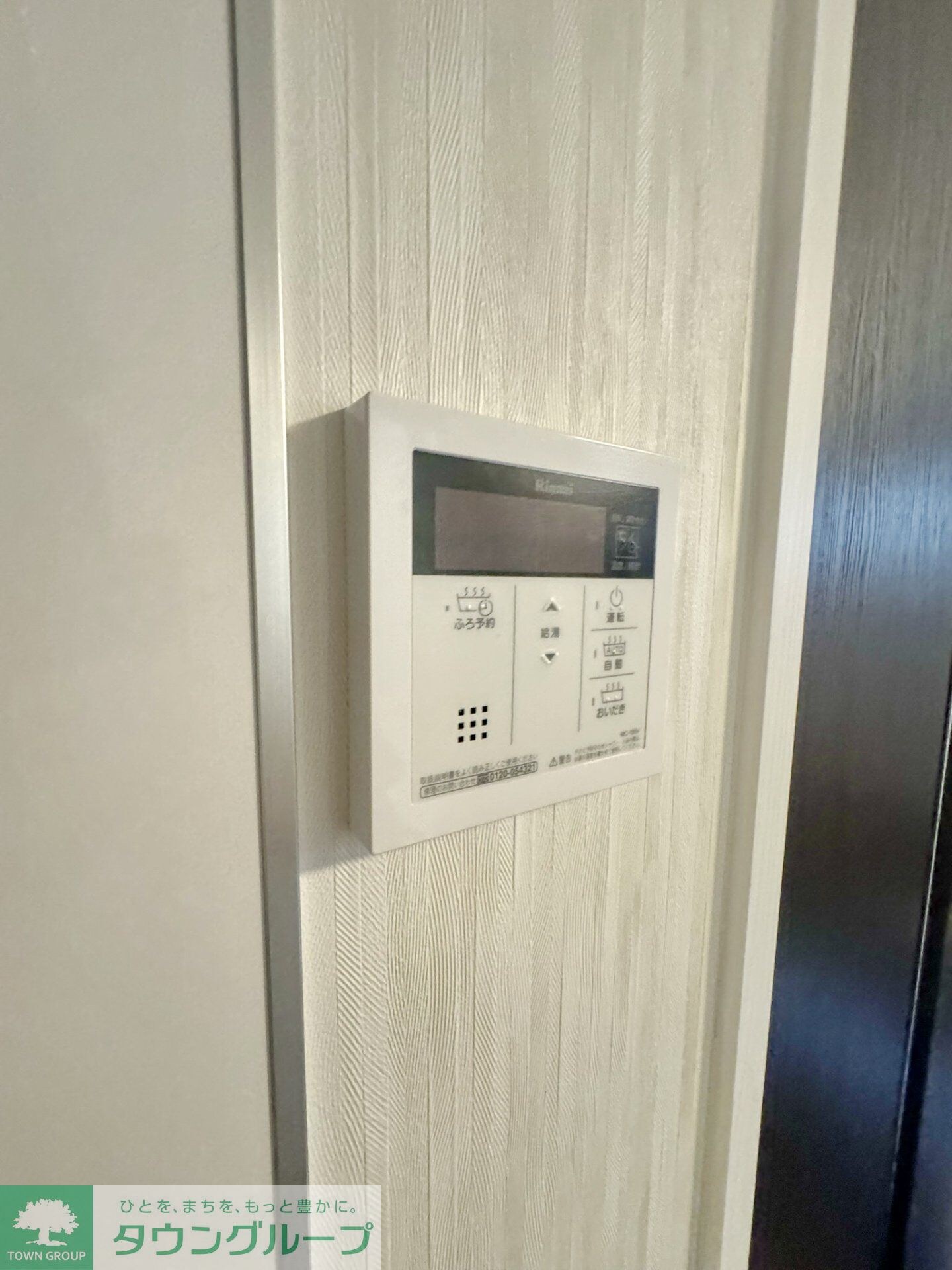 Brightの物件内観写真