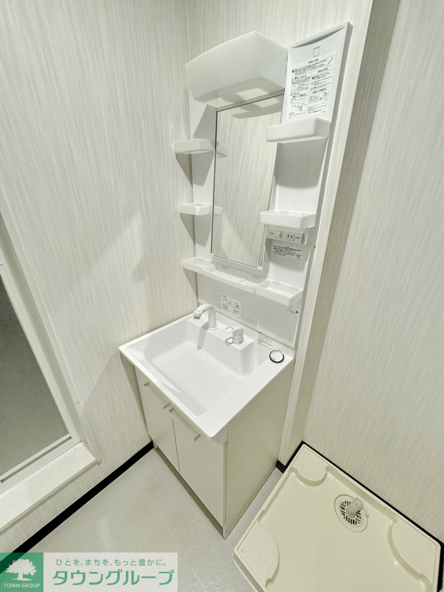 Brightの物件内観写真