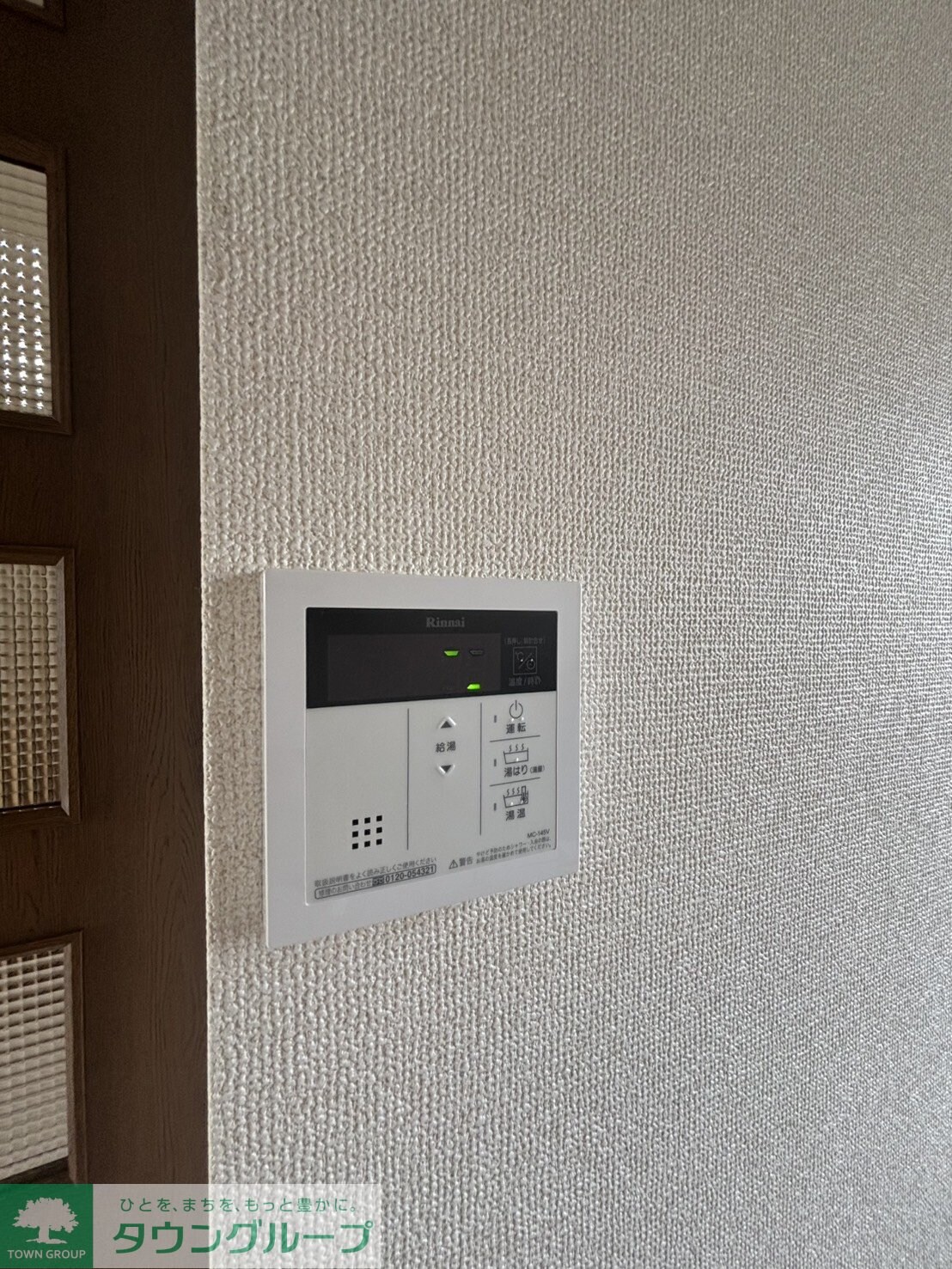 ファミールアイの物件内観写真