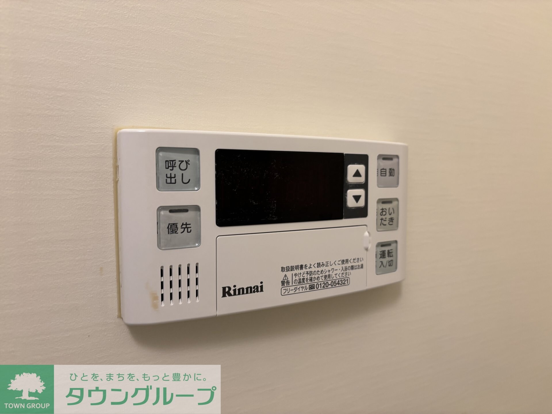 MELDIA京成津田沼の物件内観写真