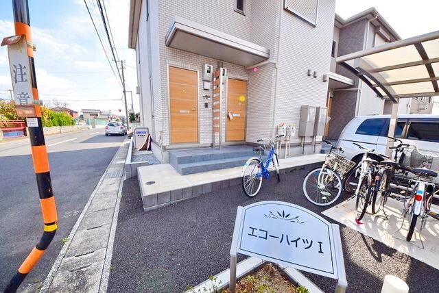 エコーハイツの物件内観写真