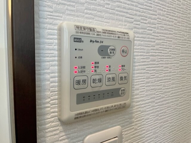 シンシア三番館の物件内観写真