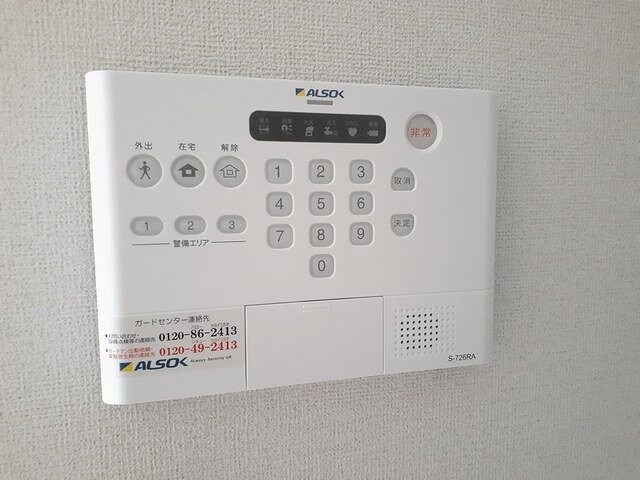 サンライズ桜の物件内観写真