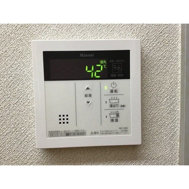 メゾン・ド・ディマンシェの物件内観写真