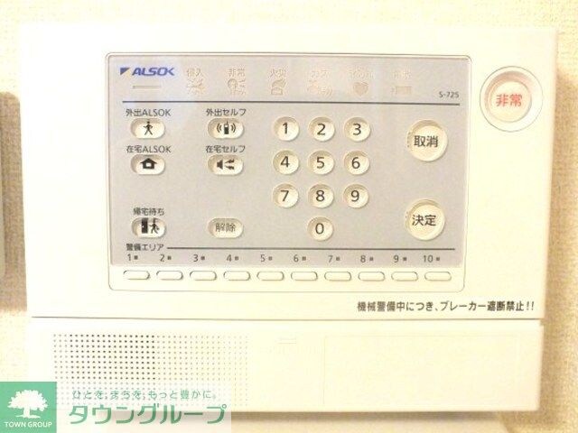 レオパレスシャンブル穴川の物件内観写真