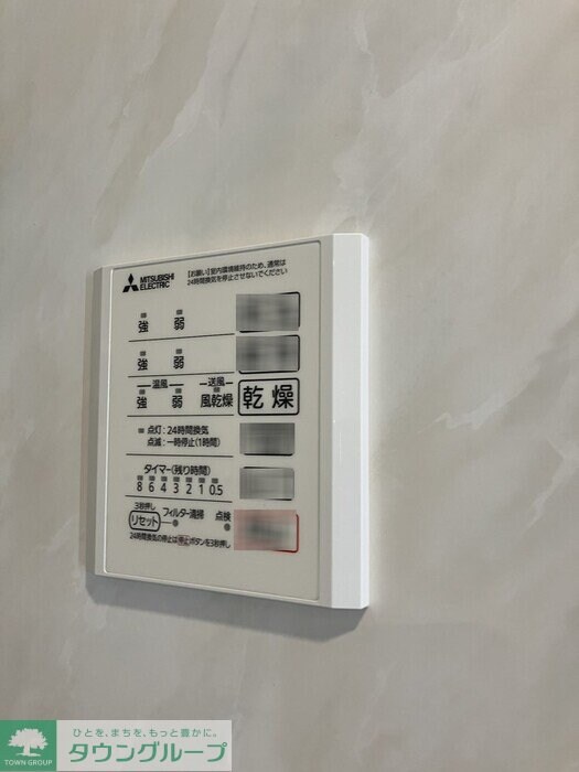 シャイングレイスの物件内観写真