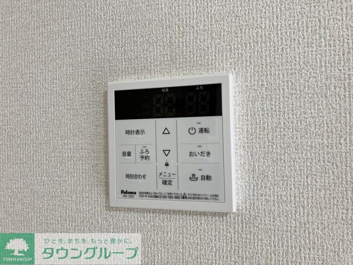 シャイングレイスの物件内観写真