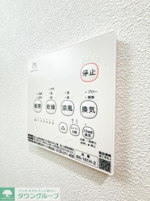 パークレジデンス八幡の物件内観写真