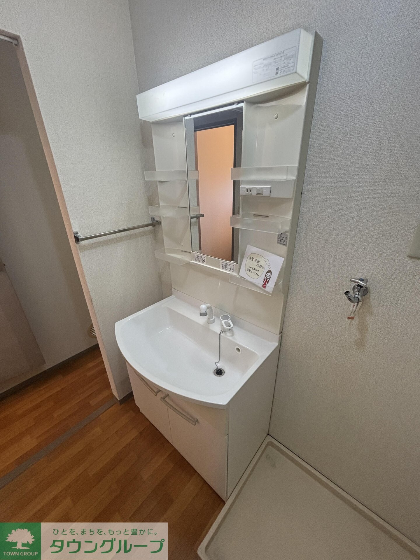 ロイヤル・スクエア Aの物件内観写真