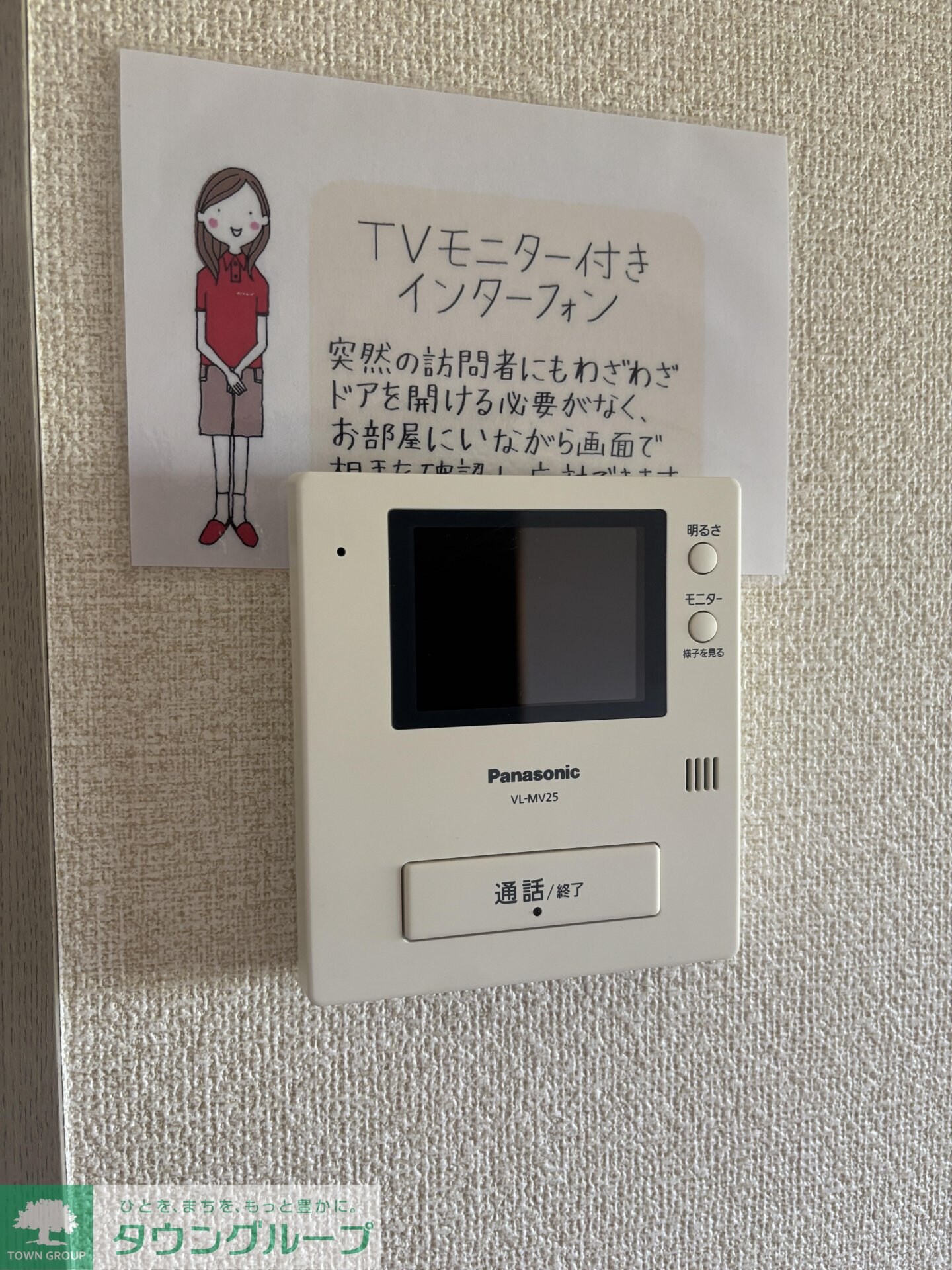 ロイヤル・スクエア Aの物件内観写真