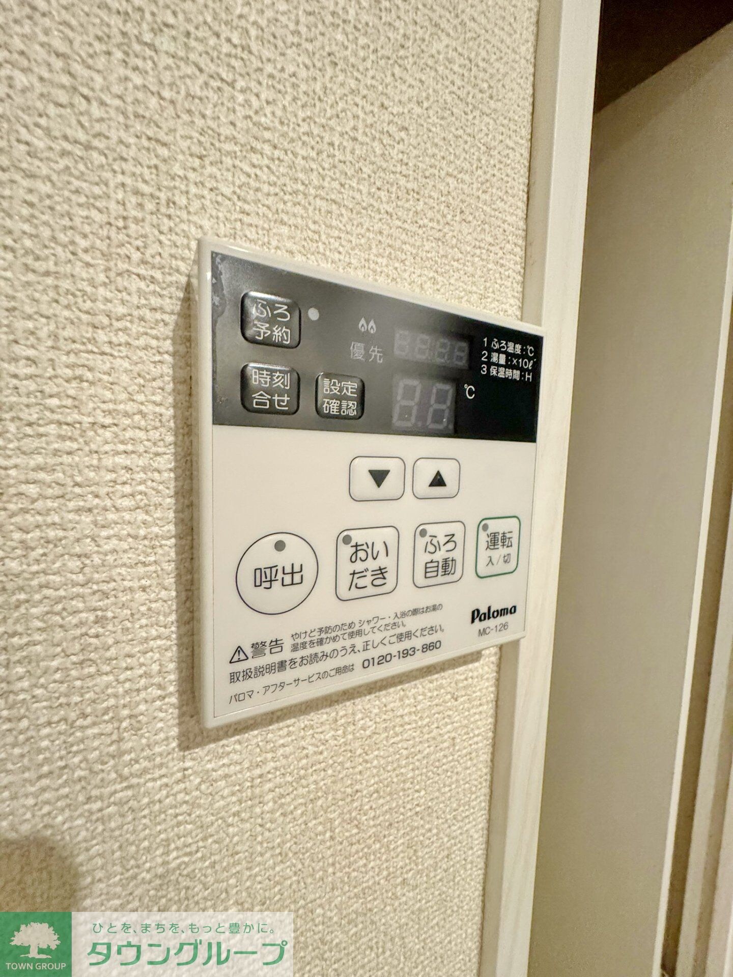 フェリオ仁戸名の物件内観写真