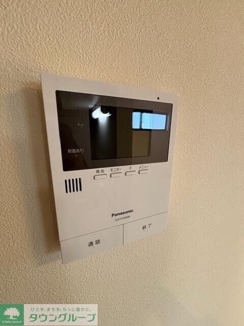 マロン クレールの物件内観写真