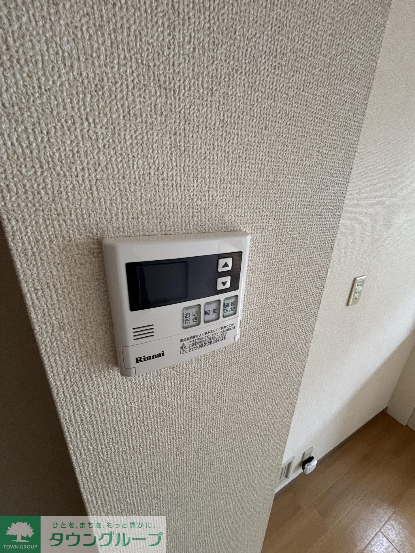 サニーハイム の物件内観写真