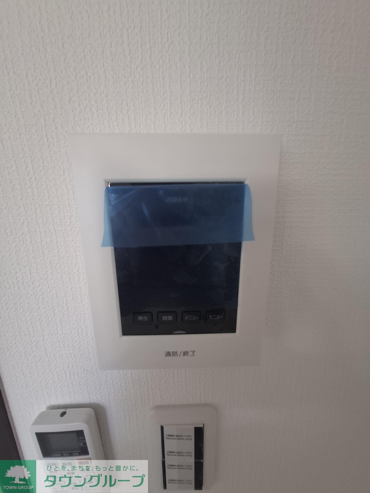 パステール・グランおゆみ野の物件内観写真