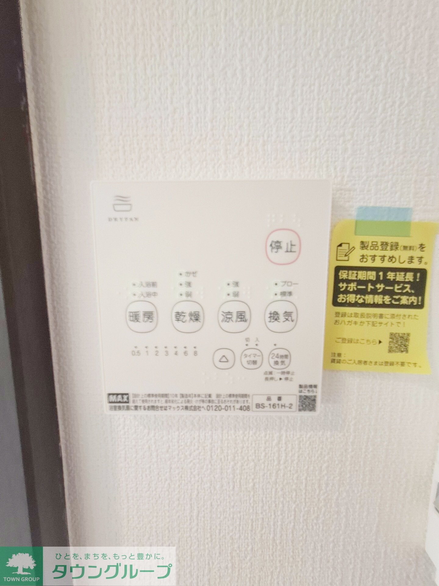 パステール・グランおゆみ野の物件内観写真