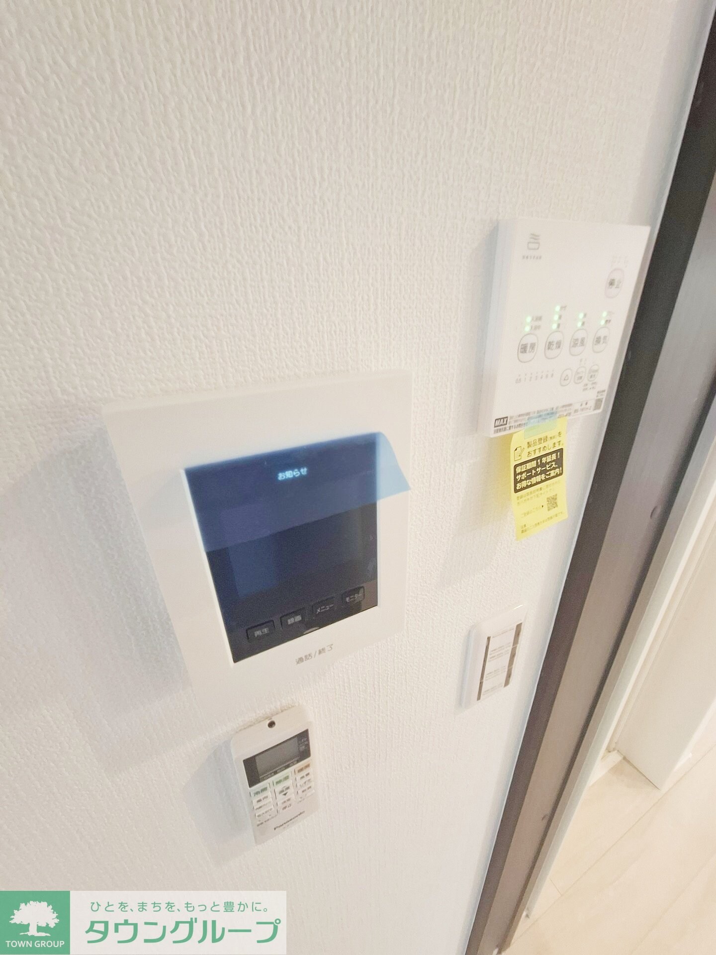 パステール・グランおゆみ野の物件内観写真