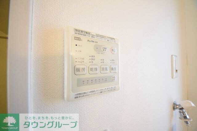 アルコバレーノシンメイの物件内観写真