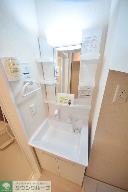 Klein Kirsche(クラインキルシェ)の物件内観写真