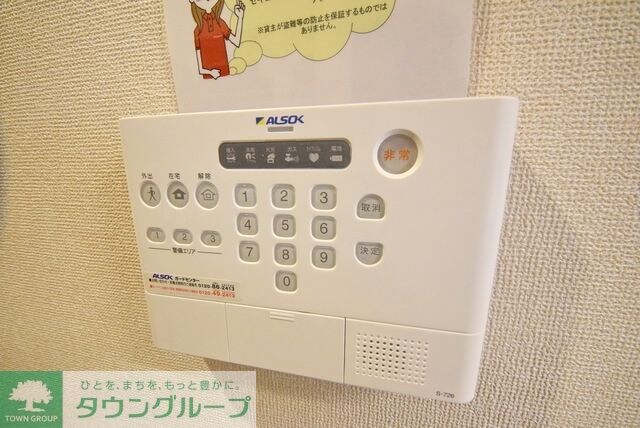 Klein Kirsche(クラインキルシェ)の物件内観写真