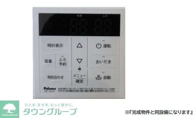 モア メゾンの物件内観写真