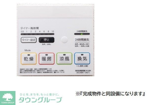 モア メゾンの物件内観写真