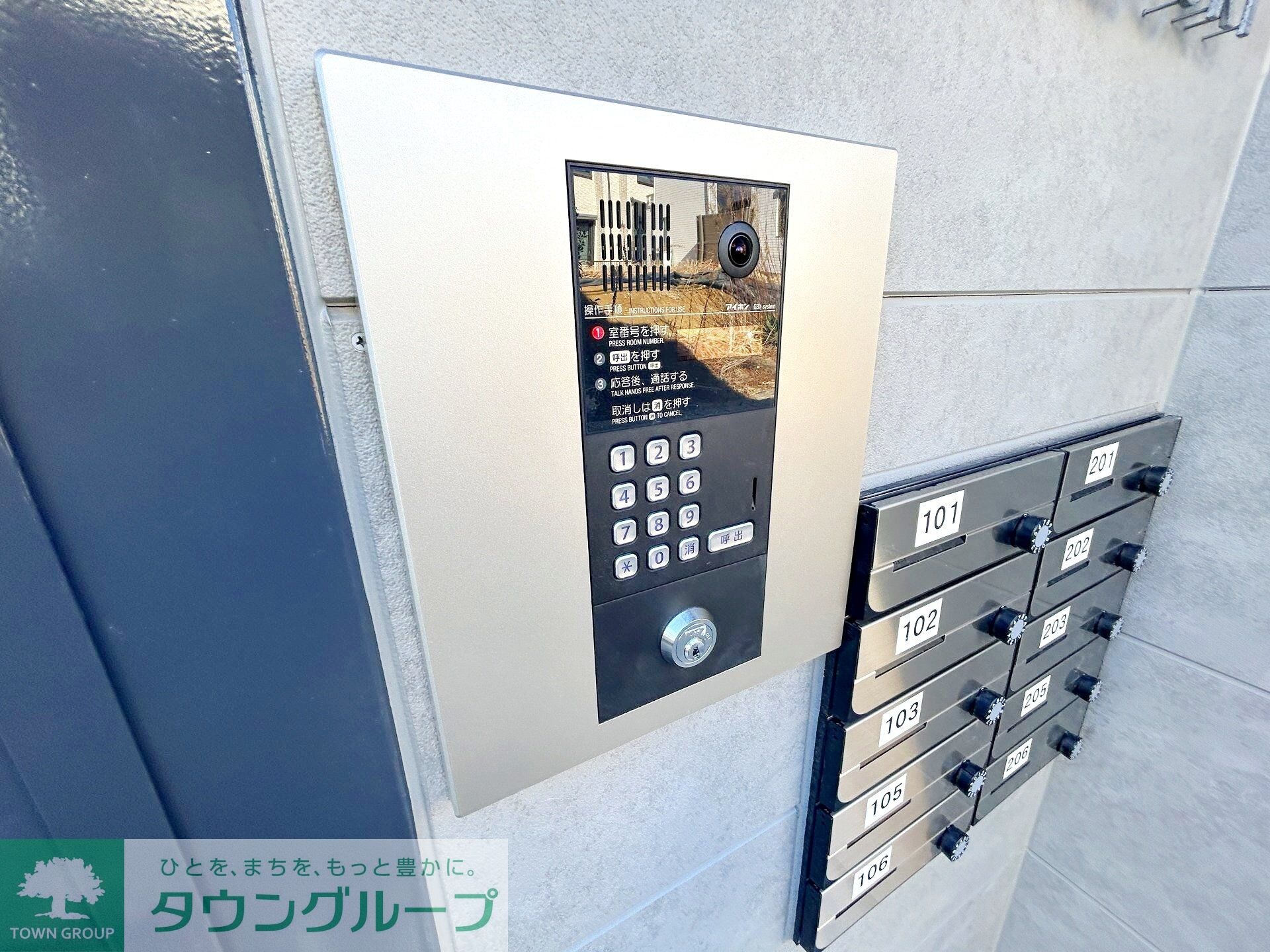 クロ コートの物件内観写真