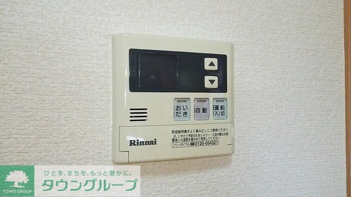 バニュルスIVの物件内観写真