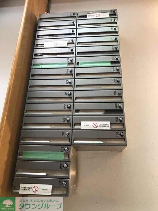 NTマンションの物件内観写真