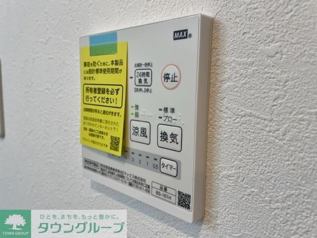 Like松ヶ丘の物件内観写真