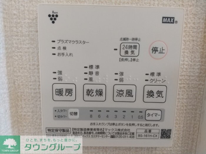 サニーハウス Cの物件内観写真